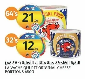 Original Triangle Cheese