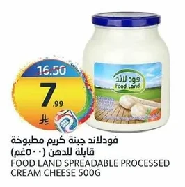 Cooked Cream Cheese Spread