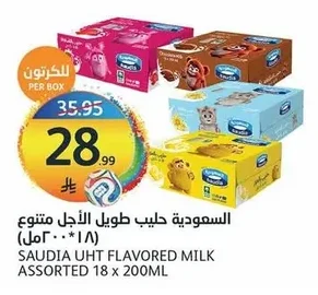 Long Life Milk Assorted
