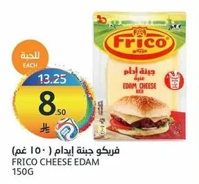 Edam Cheese