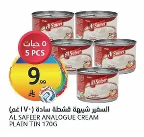 Cream Cheese