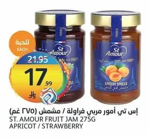 Strawberry / Apricot Jam