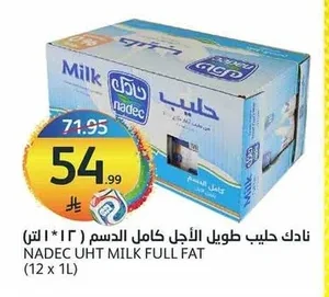 نادك حليب طويل الأجل كامل الدسم (١٢ * ١ لتر)