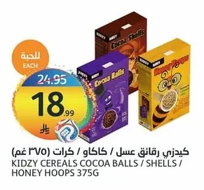 كيدزي رقائق عسل / كاكاو / كرات