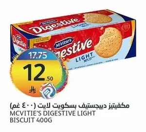 McVitie's Digestive Light Biscuits