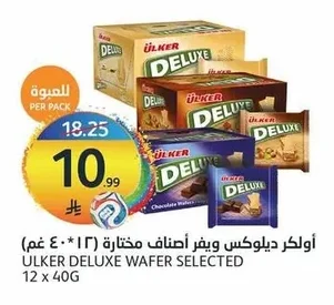 Ulker Deluxe Wafer Selected Varieties