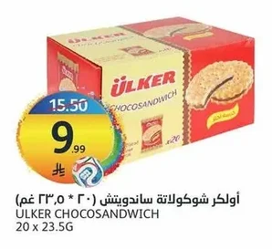 Ulker Sandwich Chocolate