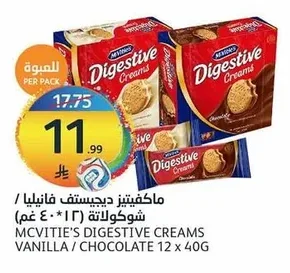 McVitie's Digestive Milk Chocolate / Dark Chocolate