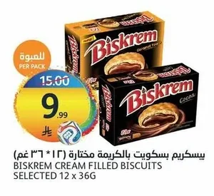 Biskrem Selected Cream Biscuits