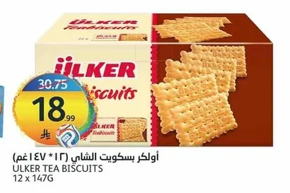 Ulker Tea Biscuits