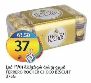 Ferrero Rocher Chocolates