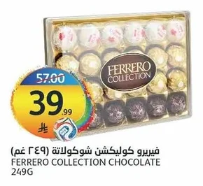 Ferrero Collection Chocolates