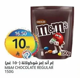 M&M CHOCOLATE REGULAR