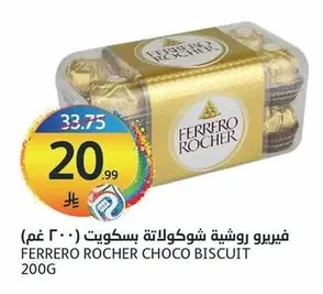 Ferrero Rocher Chocolate Biscuits