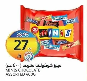 MINIS CHOCOLATE ASSORTED 400G