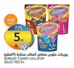 Selected Lollipop Assortment
