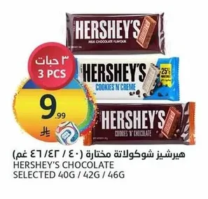 Selected Chocolate