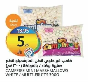 Marshmallow Cotton Candy Small White / Fruit Pieces