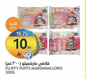 Marshmallows