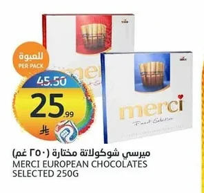 Merci Assorted Chocolates