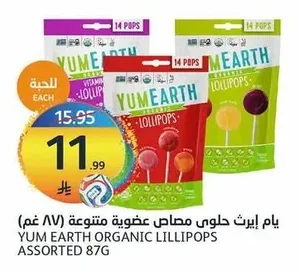 YUM EARTH Organic Lollipops Assorted