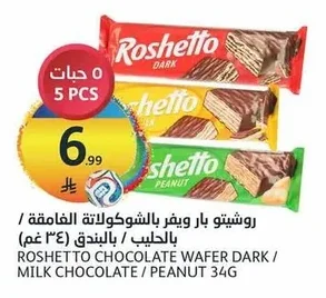 Roshetto Wafer Bar (Dark/Milk Chocolate/Peanut)