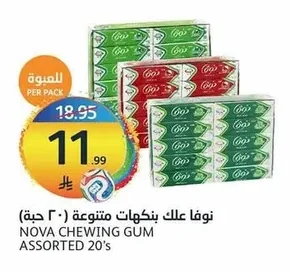 NOVA Chewing Gum Assorted