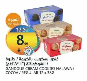 Assorted Biscuits