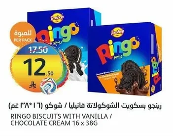 Chocolate Cream Biscuits