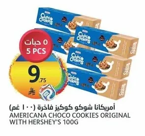 Premium Chocolate Cookies