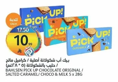 PICK UP CHOCOLATE ORIGINAL / SALTED CARAMEL/ CHOCO & MILK