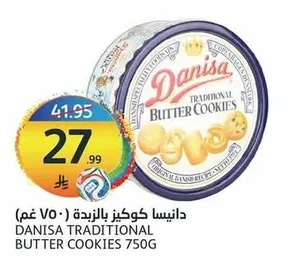 Butter Cookies