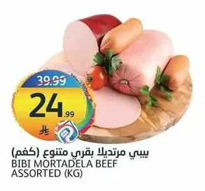 BIBI Beef Mortadella Assorted