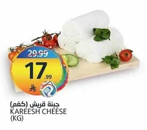 KAREESH CHEESE