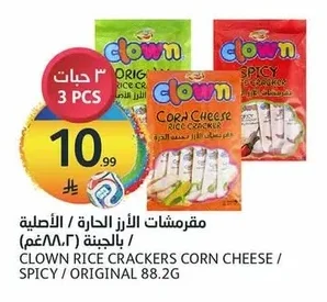 Clown Spicy / Original / Cheese Rice Crackers