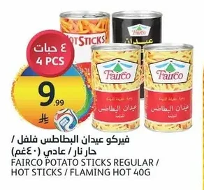 Fairco Potato Sticks / Fire Hot / Regular