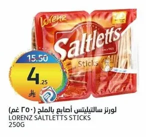 Lorenz Salteltis Salt Sticks