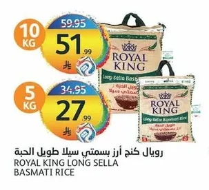 Royal King Sella Basmati Rice