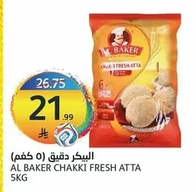 Al Baker Flour