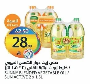 Sunny Bio Sunflower Oil / Vegetable Oil Blend for Frying