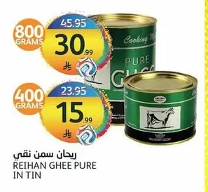 Pure Ghee