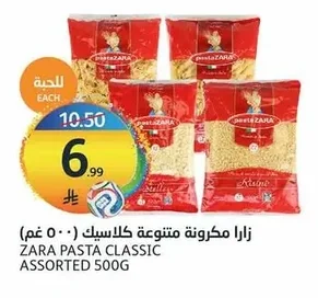 ZARA PASTA CLASSIC ASSORTED 500G