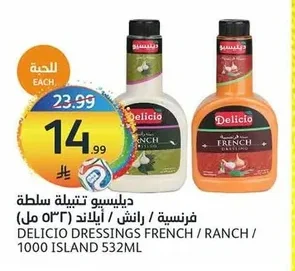 DELICIO DRESSINGS FRENCH / RANCH / ISLAND 1000 ISLAND 532ML