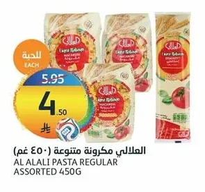 Assorted Pasta