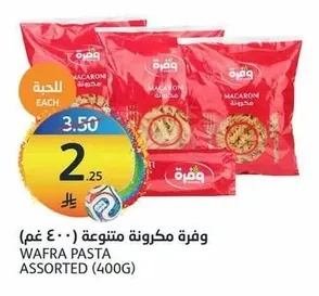 Assorted Pasta