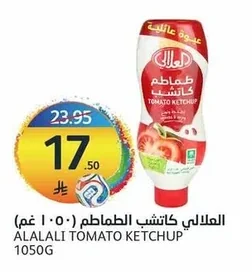 Tomato Ketchup
