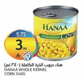 Hanaa Whole Kernel Corn