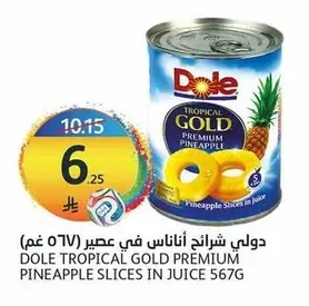 Dole Pineapple Slices in Juice