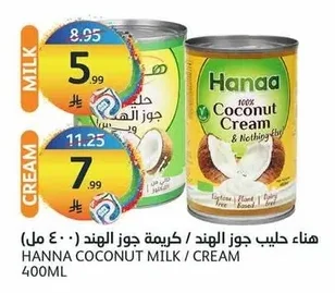 Hanaa Coconut Milk / Coconut Cream