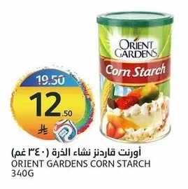 Orient Gardens Corn Starch